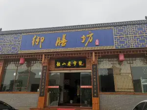 Yushanfang (shaoshanlaozihaozong)