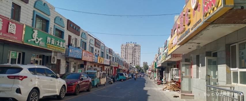 KuiTunShi YinShi XiuXian YiTiao Jie