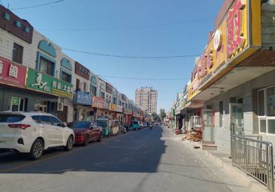 Kuytun Diet and Entertainment Street