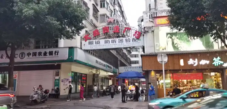 Hotels near DaCheng ShangYe GuangChang (LongYanJing Jie)