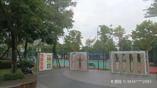 崇州體育公園