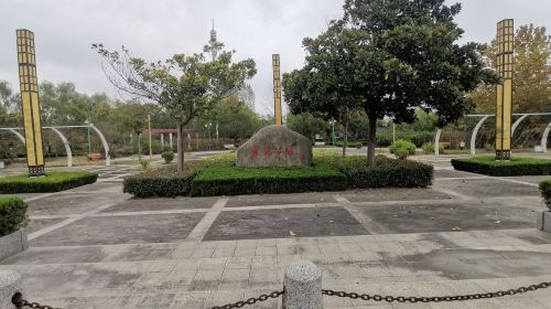 Xingfu Park