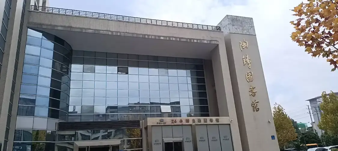 Hotels near Taozhu Library
