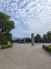 Sanguo Square