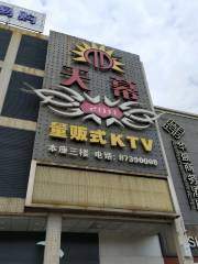 Tianmu Self-help KTV