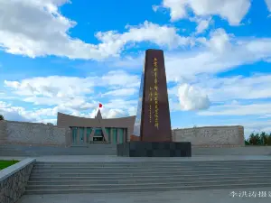 Beidahuang Development and Construction Memorial Hall