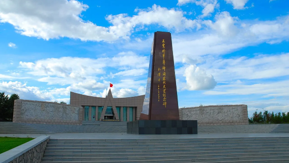 Beidahuang Development and Construction Memorial Hall