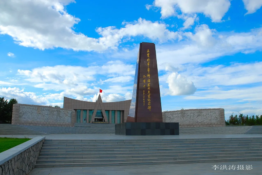 Beidahuang Development and Construction Memorial Hall