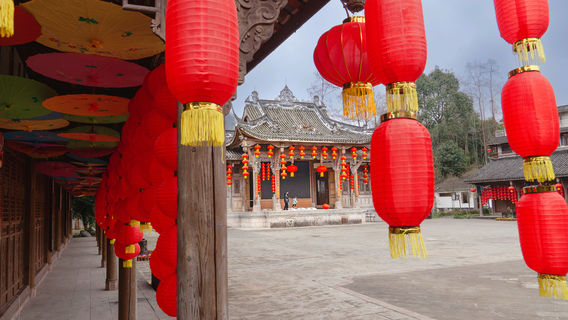 Haiwozi Ancient Town