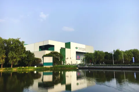 중국 과학기술관