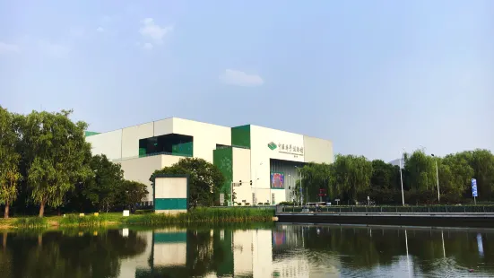 China Science and Technology Museum