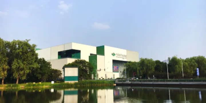 中國科學技術館