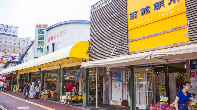函館早市廣場