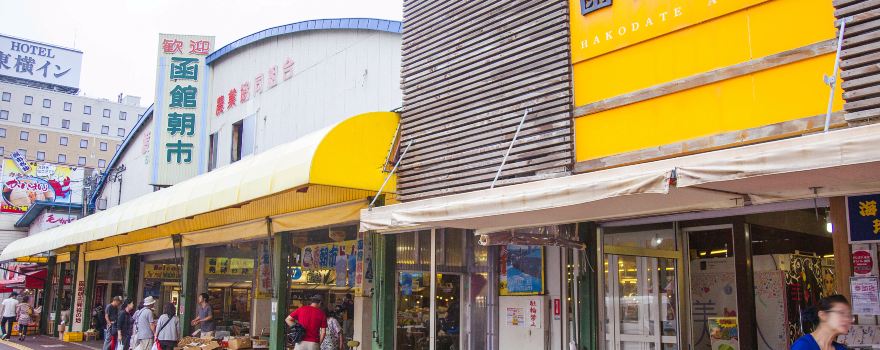 函館早市廣場