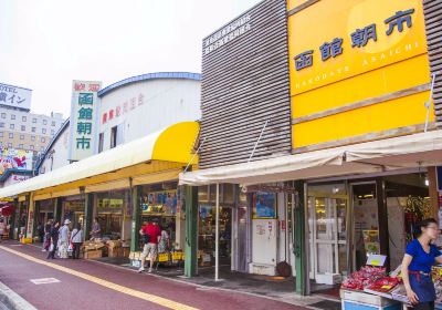 Hakodate Morning Market Square