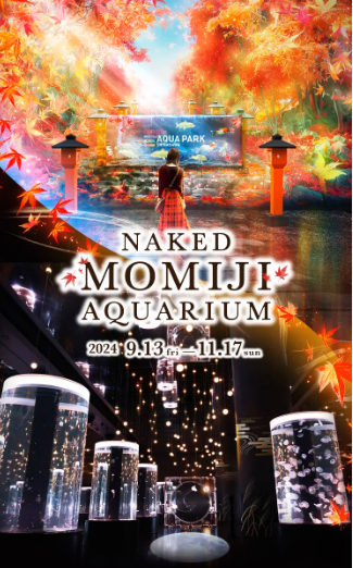 Naked秋葉水族館活動 | 東京