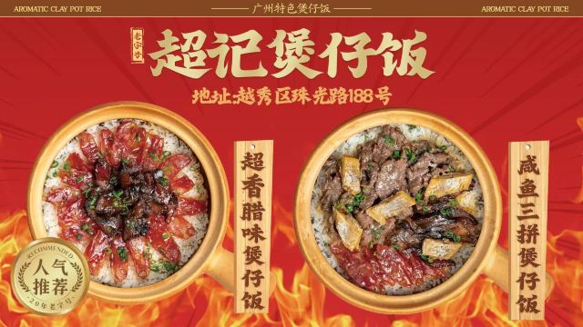 精选