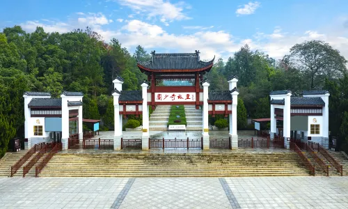 Former Residence of Liu Shaoqi