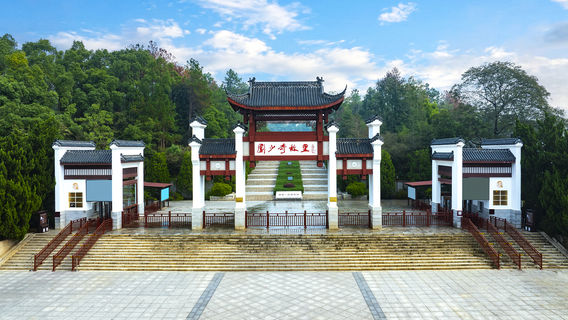 Former Residence of Liu Shaoqi