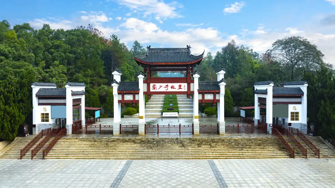 Hotels near Former Residence of Liu Shaoqi