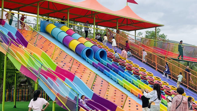 xing he huan le tian yuan