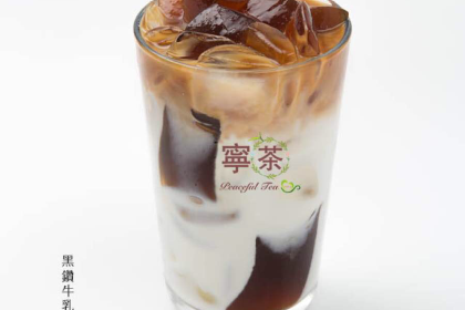 宁茶·西宁特色奶茶(北家姓总店)