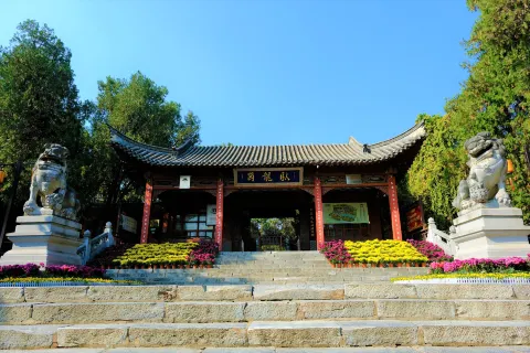 Wolong Hill