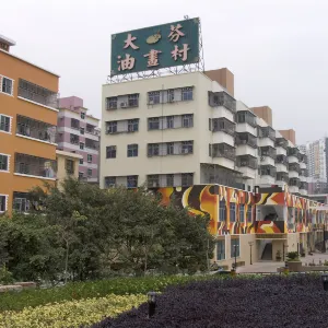 Dafen Oil Painting Village