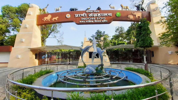 Зоопарк Камла Неру