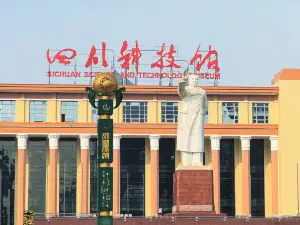 Sichuan Science and Technology Museum