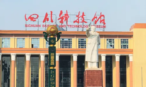 Sichuan Science and Technology Museum