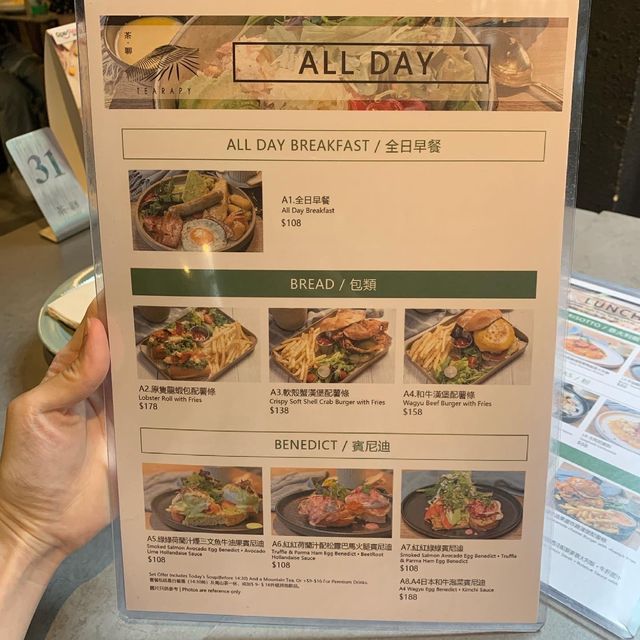 英國電話亭打卡位 悠閒咖啡店