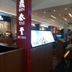 Din Tai Fung Nutzerfoto