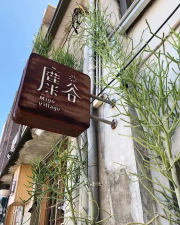 【墾丁餐廳推薦】打卡必去屏東墾丁Café,海景、大草地一應俱全