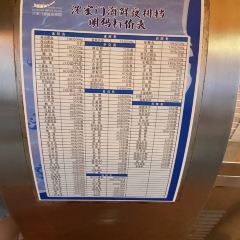 沈家门海鲜夜排档39-40号 User Photo