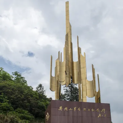 Metropark Jinggangshan