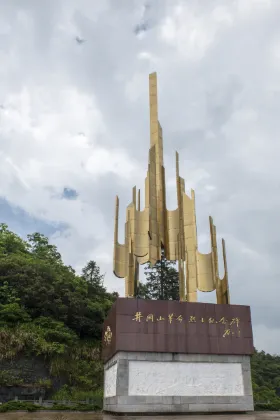 Caiyuan Hotel