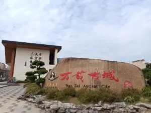 Wanzai Ancient City