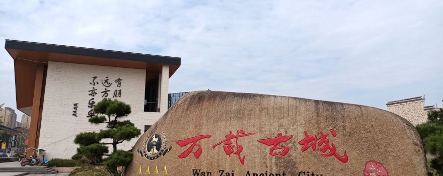 Wanzai Ancient City