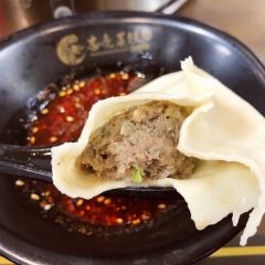 志亮灌湯蒸餃·清真（廟後街店）張用戶圖片