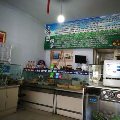 宝音图锅茶 여행 사진