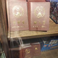 Shu Cheng Xiang Zi Lao Cheng Dou Hotpot User Photo