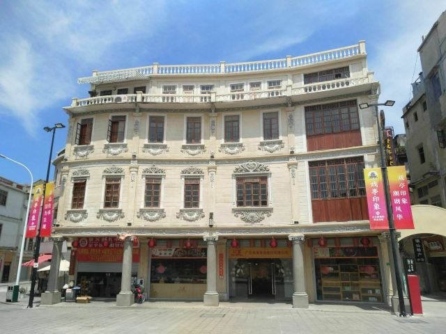 Shantou Small Park