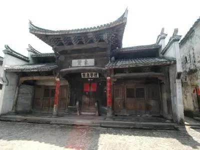 Zhuge Bagua Village