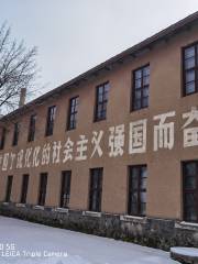 Sunwuxian Riben Qinhua Zuizheng Exhibition Hall