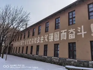 Sunwuxian Riben Qinhua Zuizheng Exhibition Hall