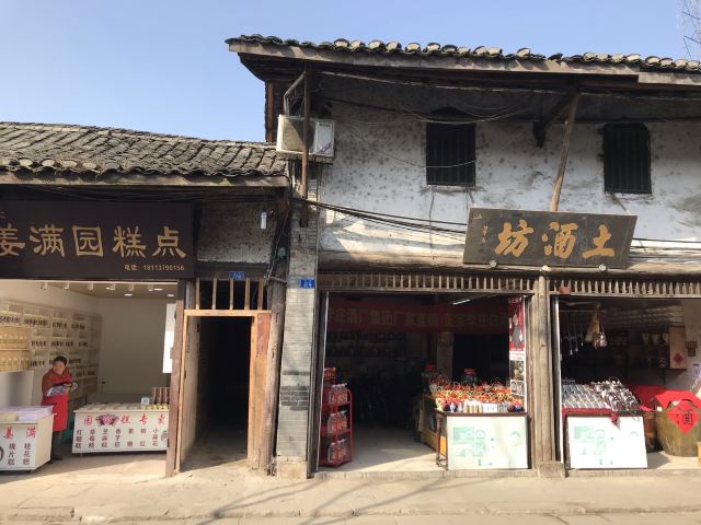 Lizhuang Ancient Town