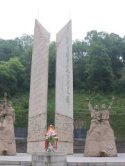 南京抗日航空烈士紀念館