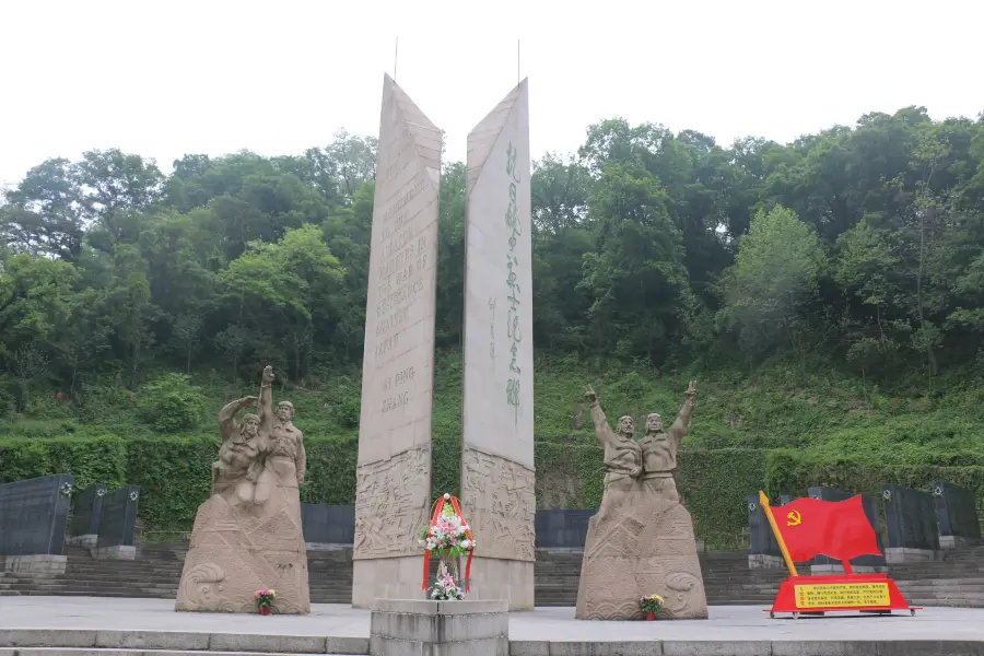 南京抗日航空烈士記念館