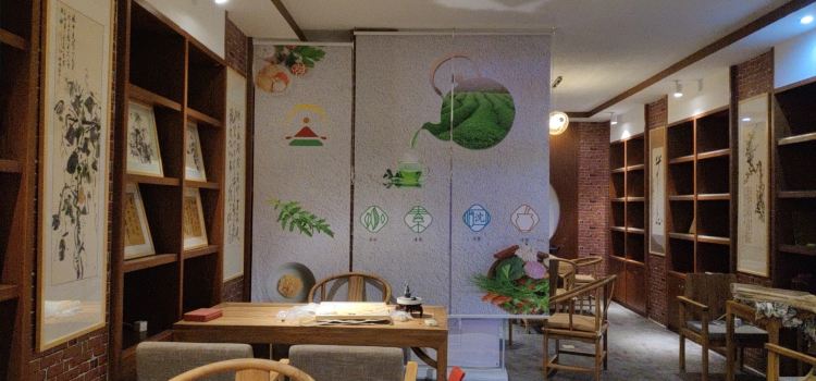 九华山本草香素食馆